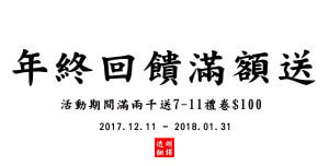 透明翻譯