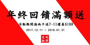 翻譯社首選