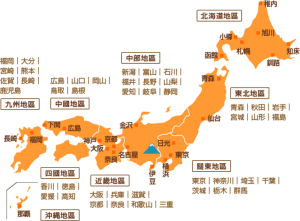 日文翻譯