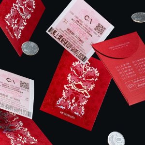 翻一翻才看到馬：舞獅彩券紅包的隱藏彩蛋